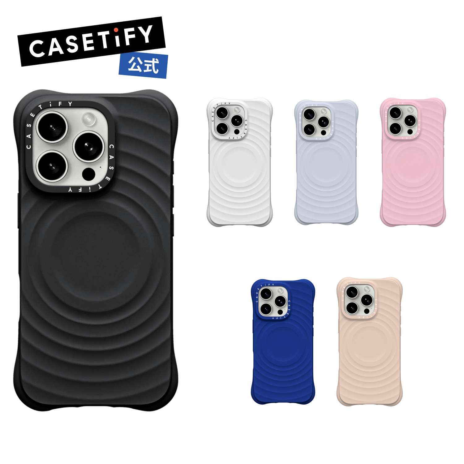 楽天市場】【公式】CASETiFY ウェーブ シリコン iPhone14Pro