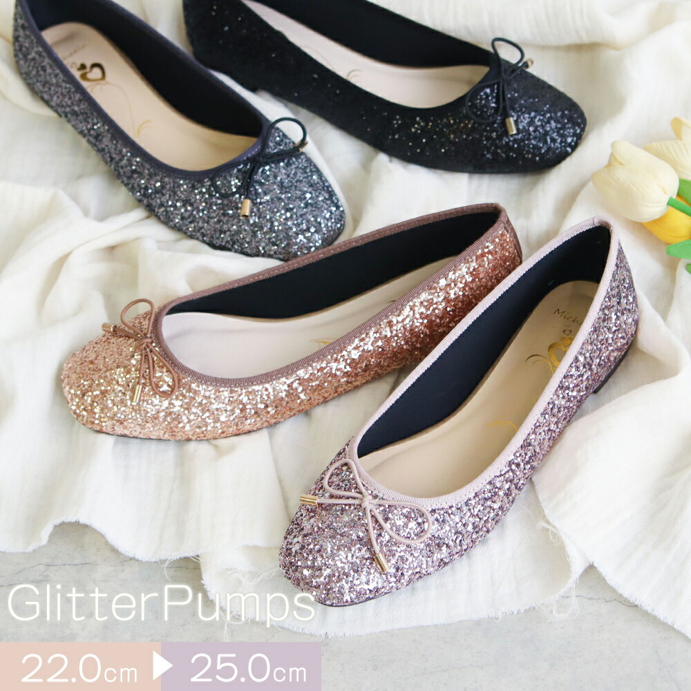 楽天市場】＼MAX90%OFFセール／ パンプス ローヒール キラキラ 痛く
