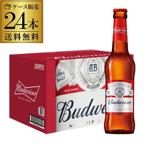 楽天市場】[ケース] バドワイザー 5% 330ml×24本 缶 海外ビール1個口2