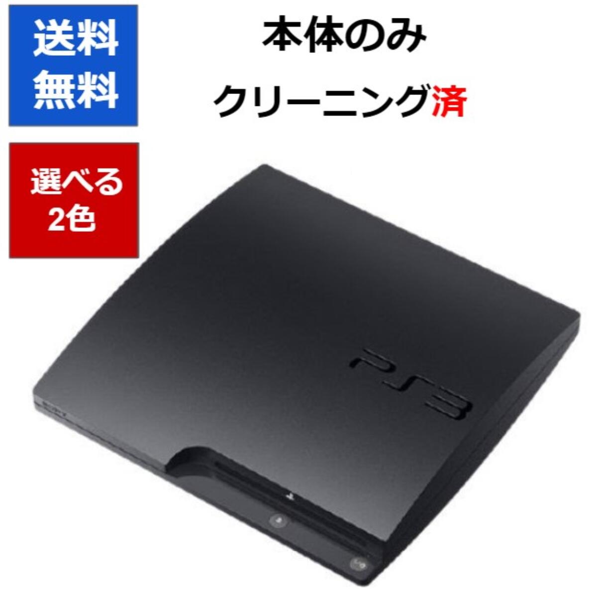 楽天市場】【PS3ソフト5本セット！】PS3 本体 初期型 80GB 40GB ソフト