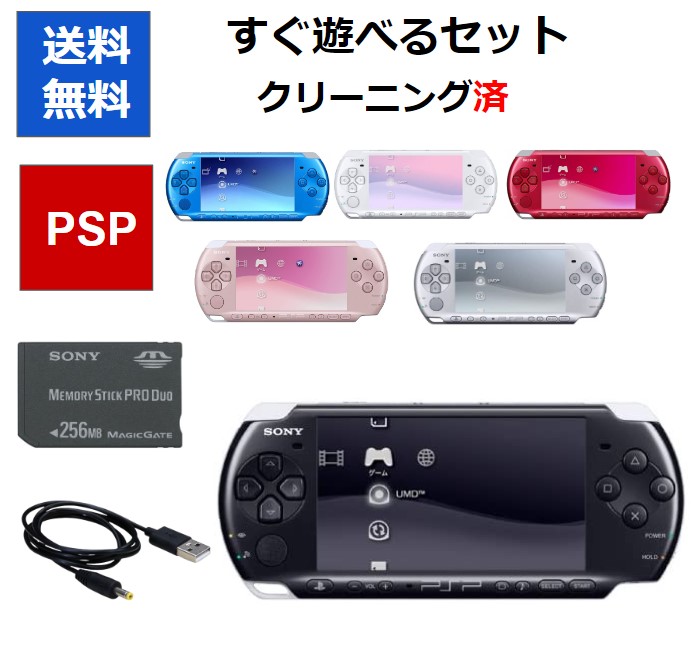 楽天市場】【PS3ソフト5本セット！】PS3 本体 すぐ遊べる ソフト被り