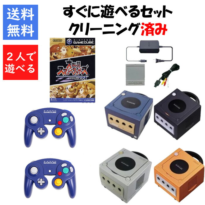 楽天市場】【ソフトプレゼント企画！】Wii 本体 すぐに遊べるセット 3