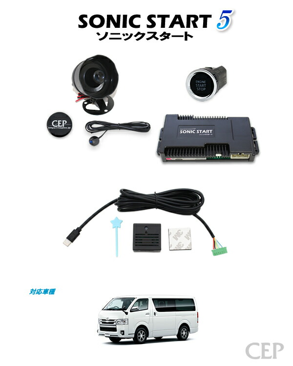 楽天市場】日本製/保証/サポート付き☆ DA17系エブリイ専用 ソニック