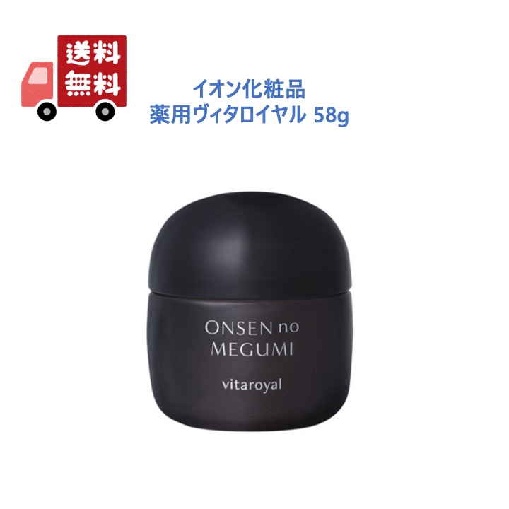 楽天市場】イオン化粧品 温泉の恵み ソフトローション (化粧水) 165mL