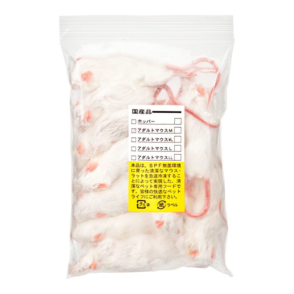楽天市場】冷凍☆ホッパー カタ養殖 Mice18 冷凍マウス（10匹