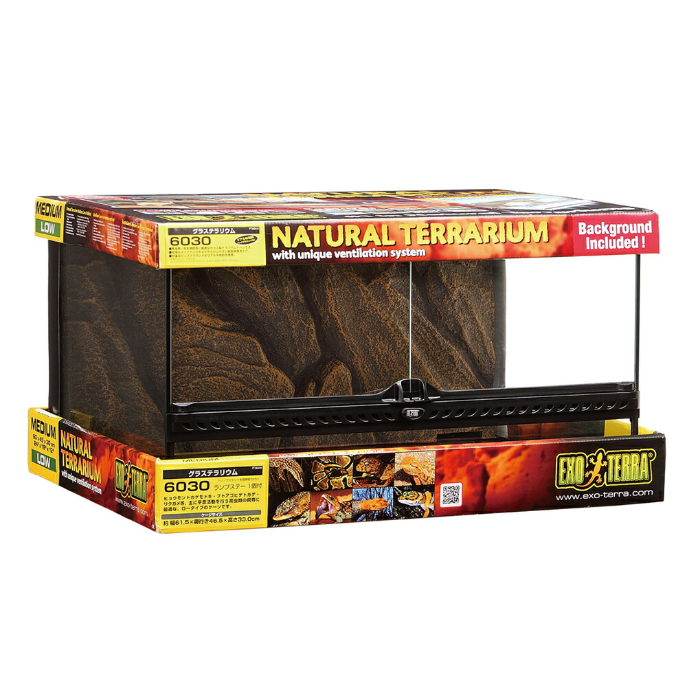 楽天市場】（大型）エーハイム レプタイルケージ RC−6045（60