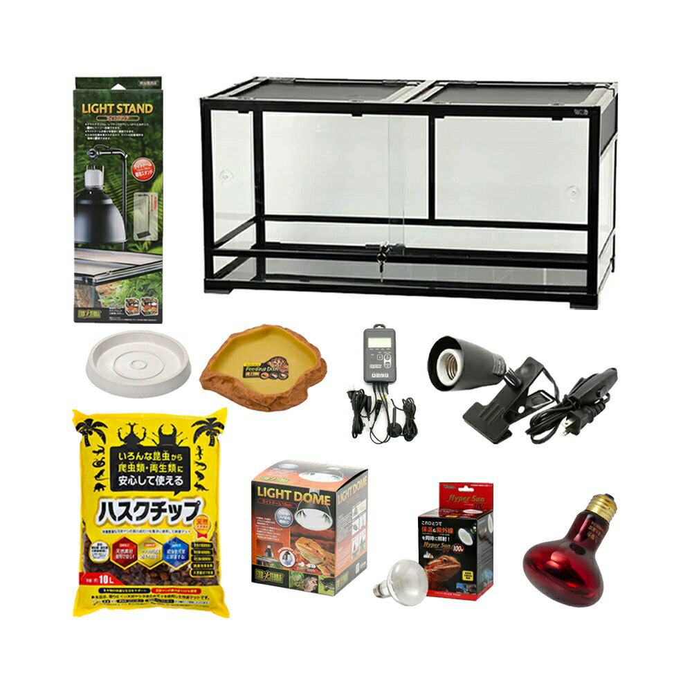 爬虫類ケージ 80×45×45㎝ リクガメ フトアゴ ゲージ 小動物 爬虫類