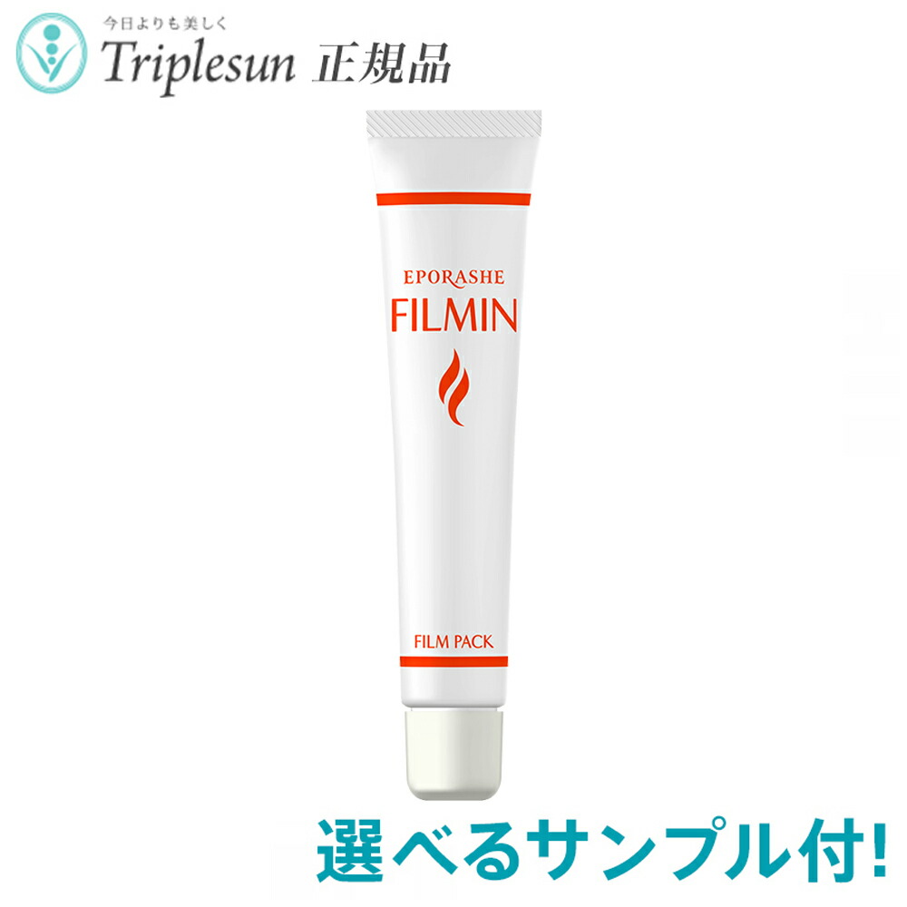 楽天市場】【正規品】プロージョン ハーバルケア クリーム UV 40g