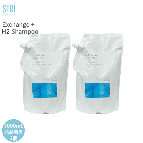 楽天市場】ストリ STRi Exchange+ H2カプセル美容液 100mL 2本セット