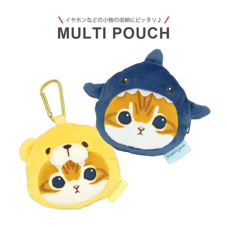 楽天市場】mofusand ぬいぐるみポーチ イヤホンの収納にピッタリ