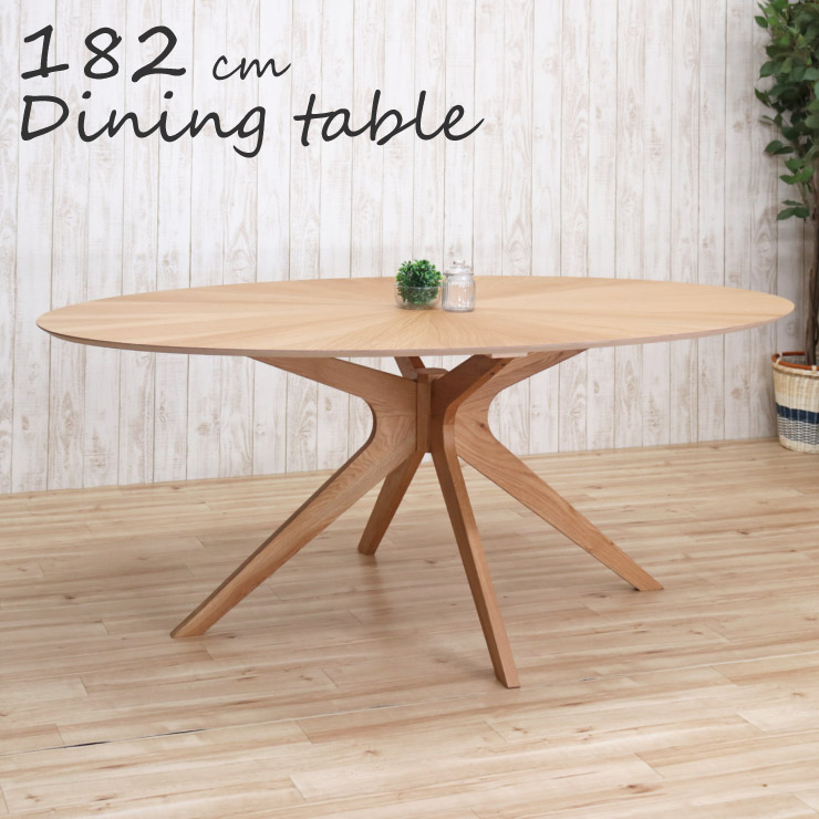 楽天市場】楕円 ダイニングテーブル 6人掛け 幅182cm 182x110 オーバル