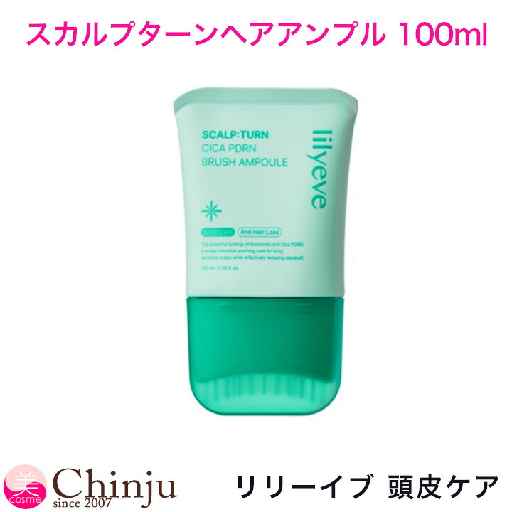 楽天市場】リリーイブ グローターン 100ml LILYEVE GROW:TURN ヘア