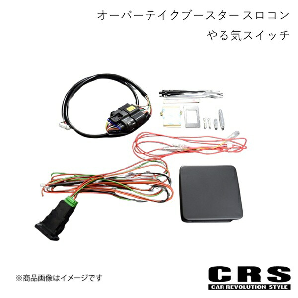 楽天市場】pivot ピボット 3-drive・PRO＋車種専用ハーネスセット CR-Z