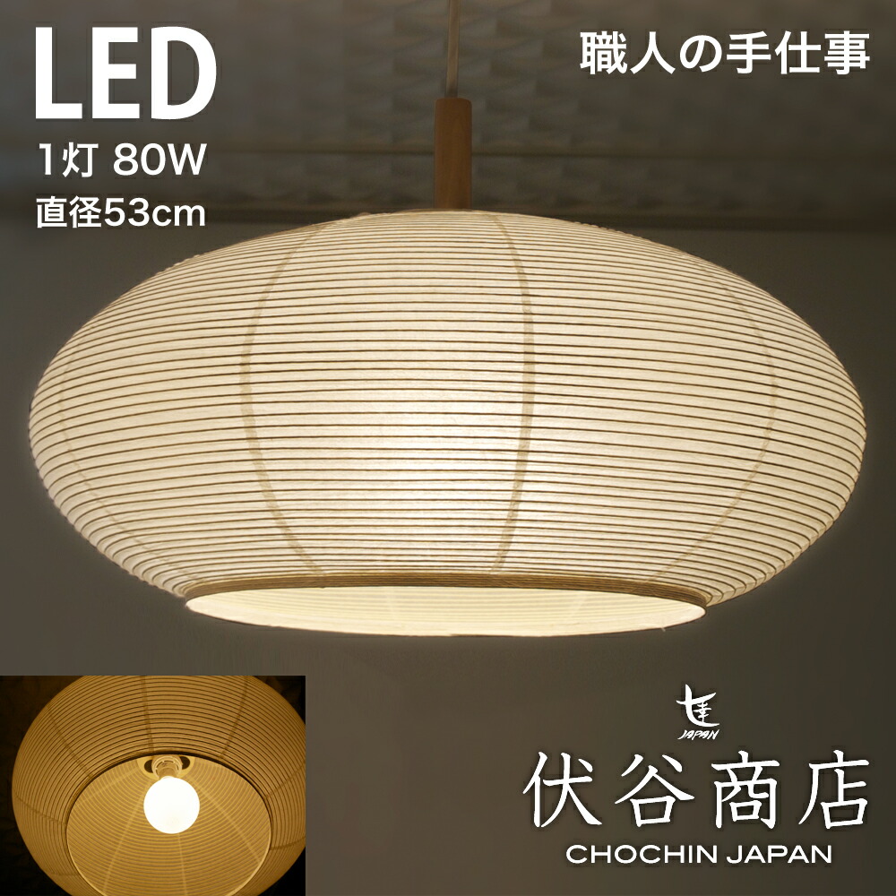 楽天市場】【 LINE登録で300円OFF 】ペンダントライト 2灯 LED 80W x2