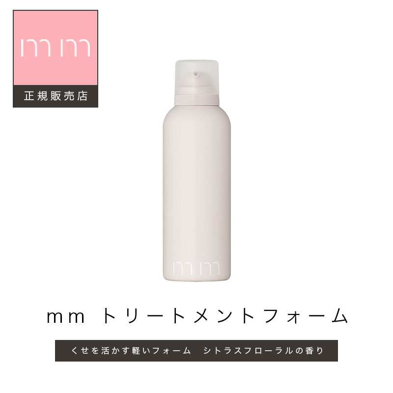 楽天市場】【2個まとめて購入で10%OFFクーポン】 mm ミリ オイル