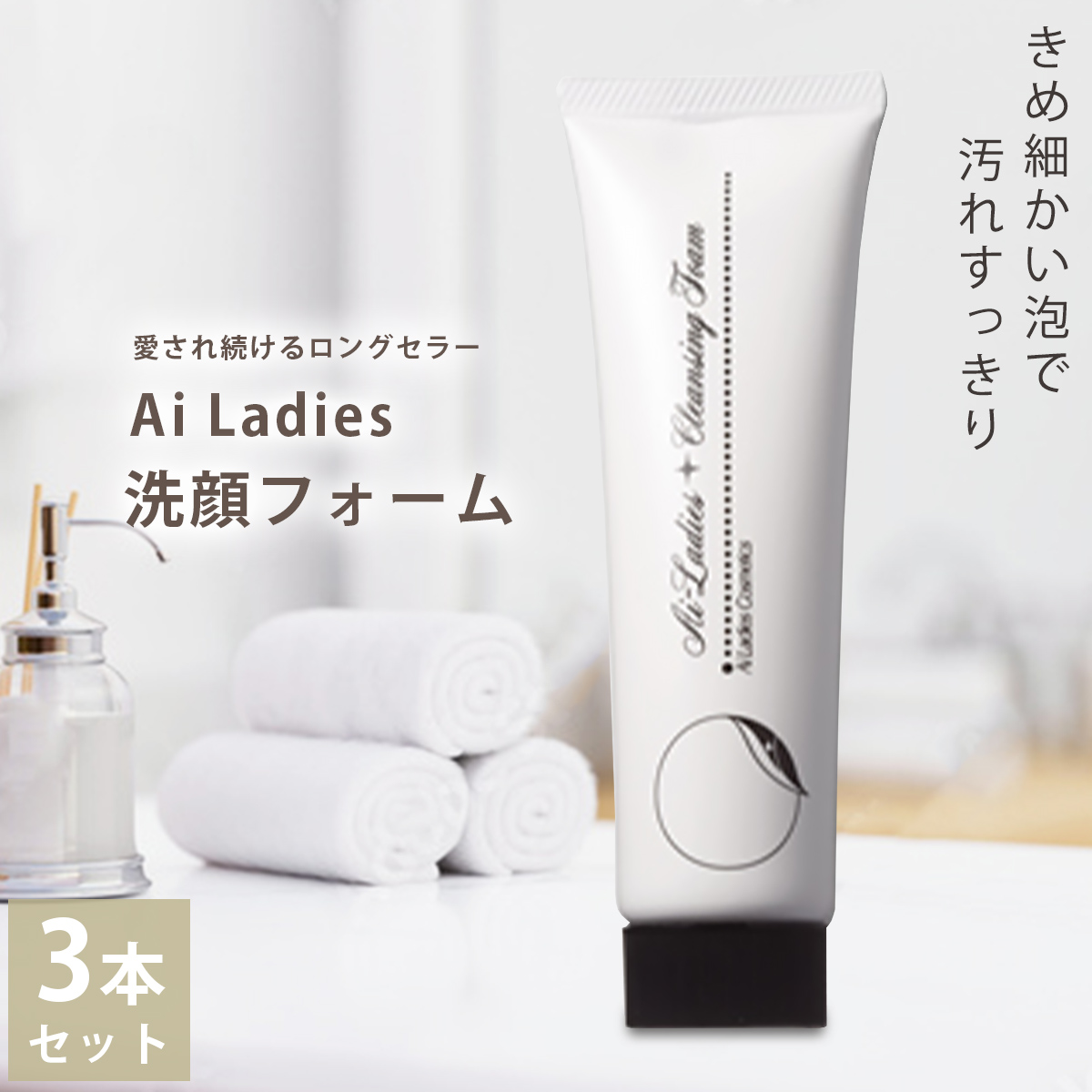 楽天市場】アイレディース エモリエントクリームB 40g スキンケア