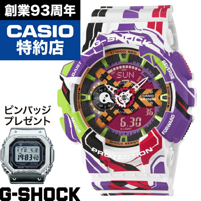 楽天市場】【限定 コラボ 国内正規品】 G-SHOCK エヴァンゲリオン 30