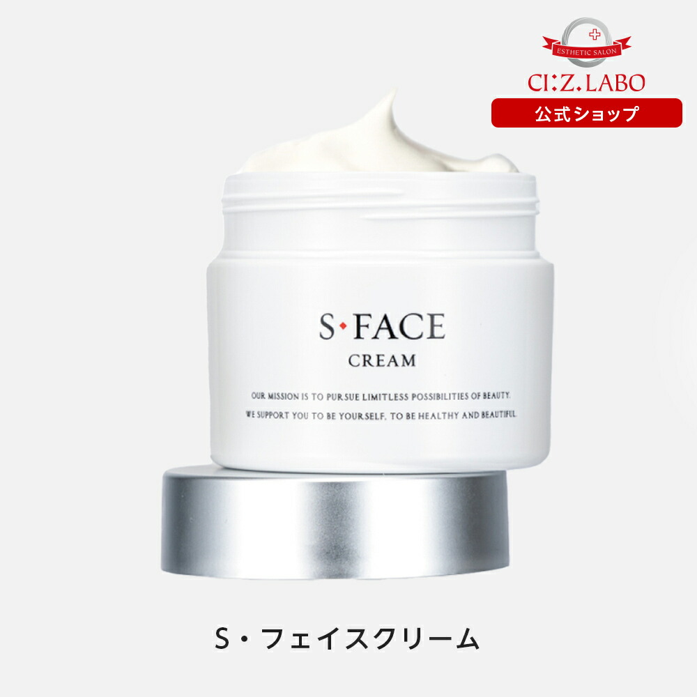 楽天市場】ニキビ・ニキビ跡のお悩みに！エステ生まれ スキンFE