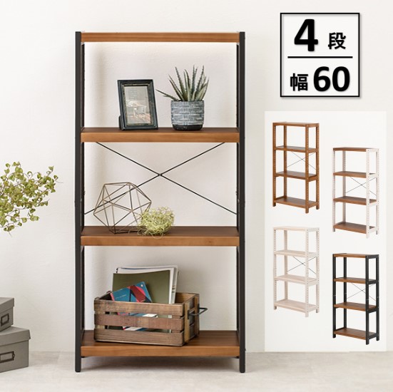 楽天市場】4色から選べる 木製 オープンラック 4段 幅60cm 棚 ウッド