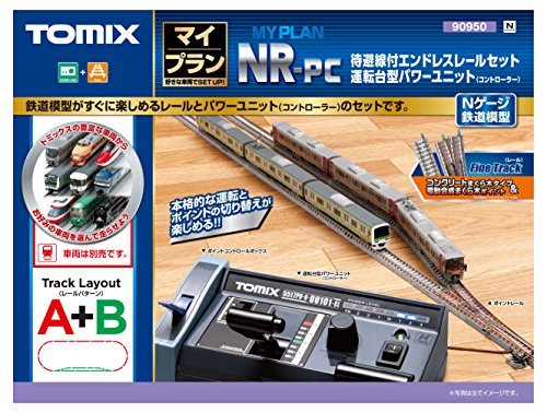 楽天市場】トミックス 鉄道模型 Nゲージ マイプラン DT-PC F レール