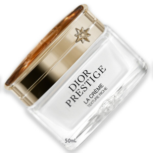 楽天市場】dior ディオール プレステージ ラ クレーム ユー本体 15mL