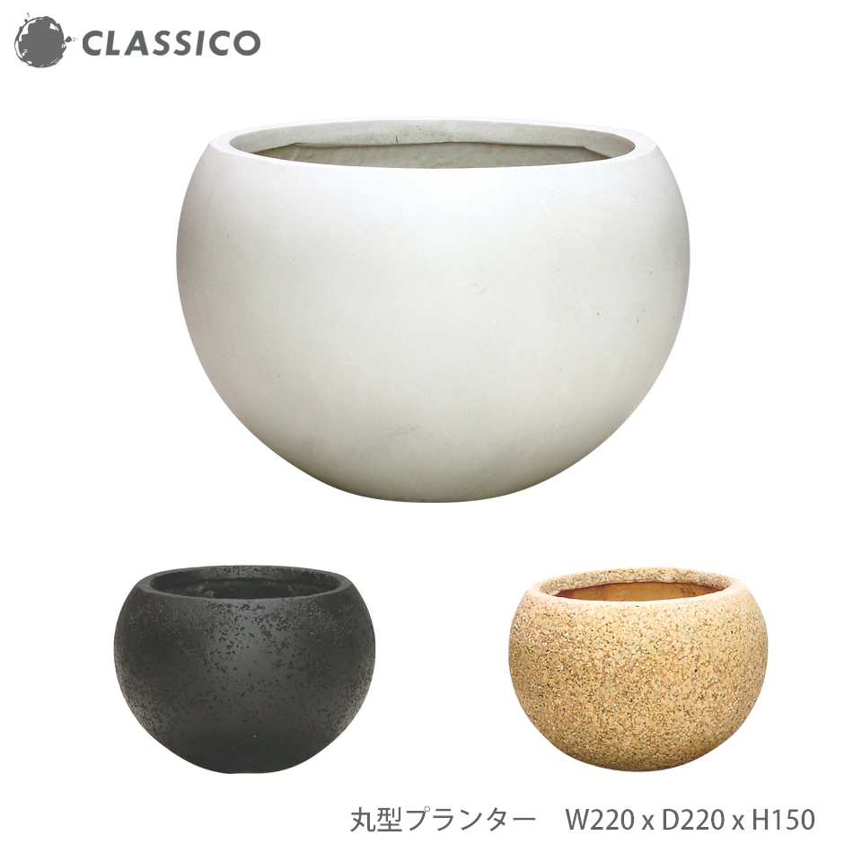 楽天市場】おしゃれな植木鉢 700x250 浅鉢 平鉢 皿鉢 盆栽鉢 睡蓮鉢