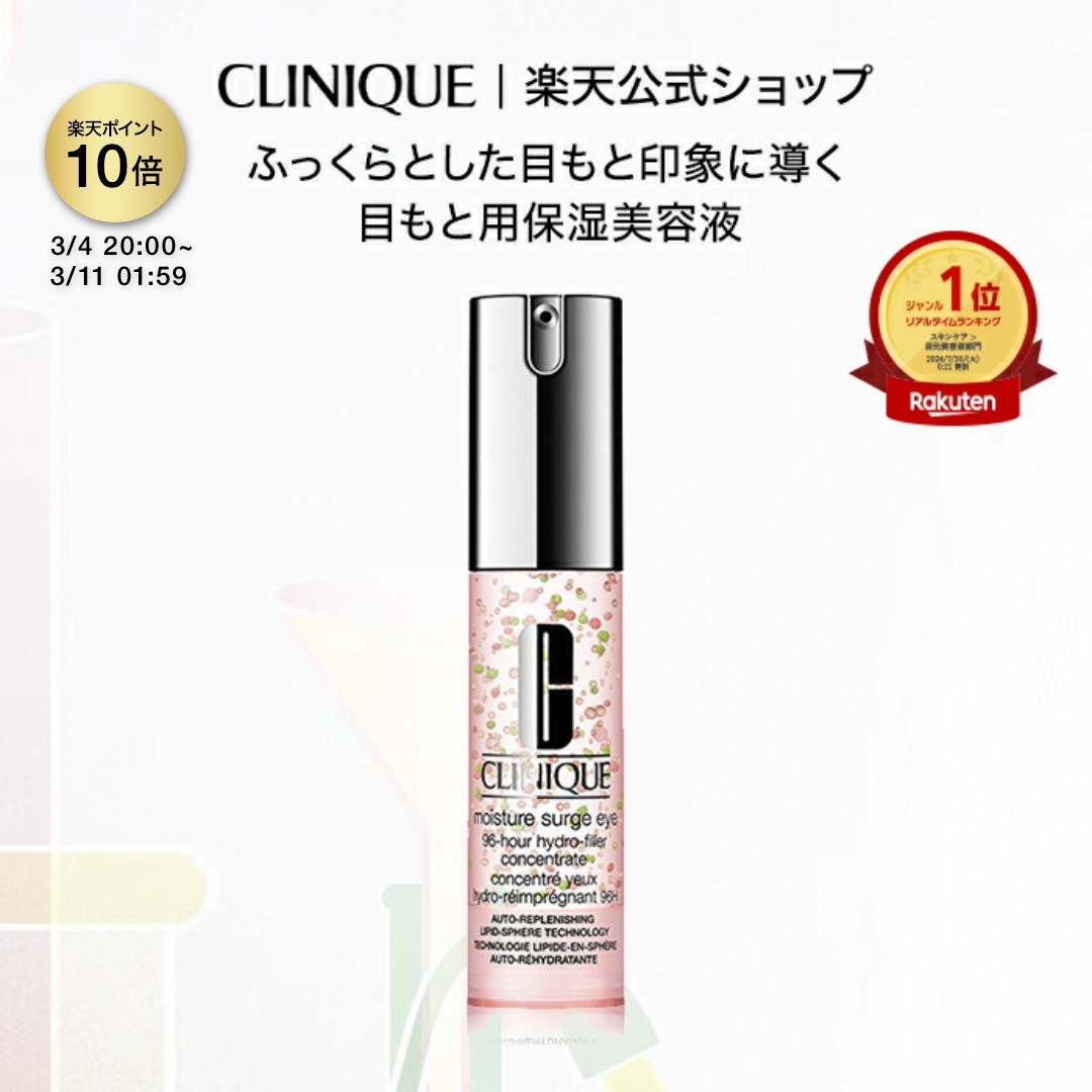 楽天市場】【ポイント10倍 さらにエントリーで+4倍 | 3/4 20:00〜 3/11