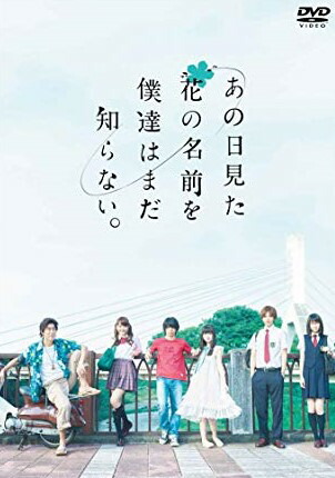 楽天市場】公式記録映画 花の万博 花と緑と人と 183日間の出会い [DVD