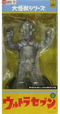 楽天市場】X-PLUS 大怪獣シリーズ ウルトラセブン編 少年リック限定