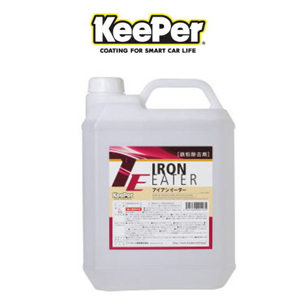 楽天市場】KeePer技研 キーパー技研 ピュアアップ4 PUREUP4 420ml 鉄粉