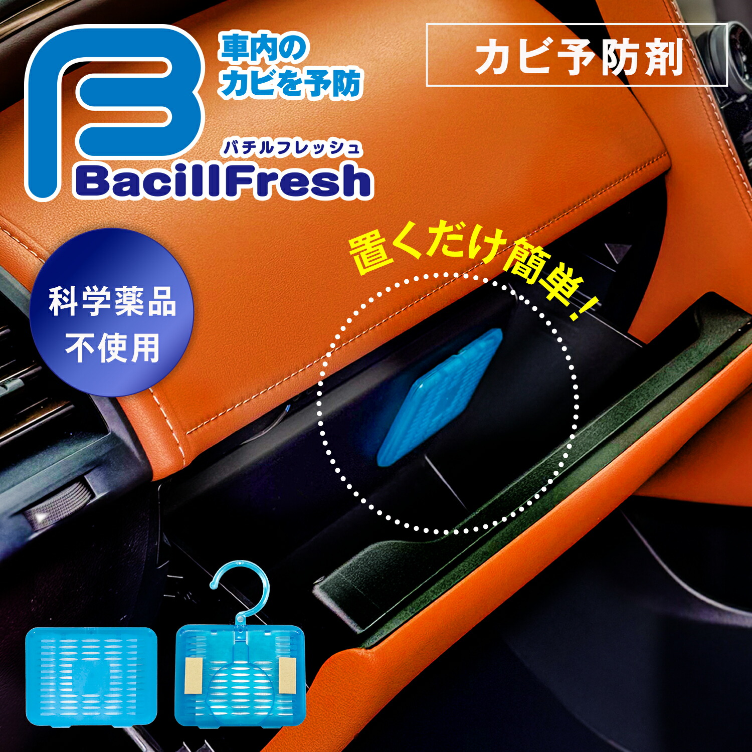 楽天市場】エアコン洗浄スプレー ZAC JAPAN 79615 スーパージェット