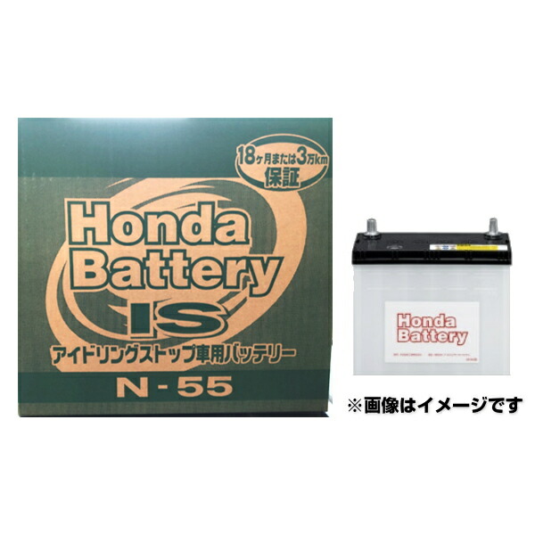 楽天市場】HONDA純正 アイドリングストップ車用バッテリー N-65 (31500