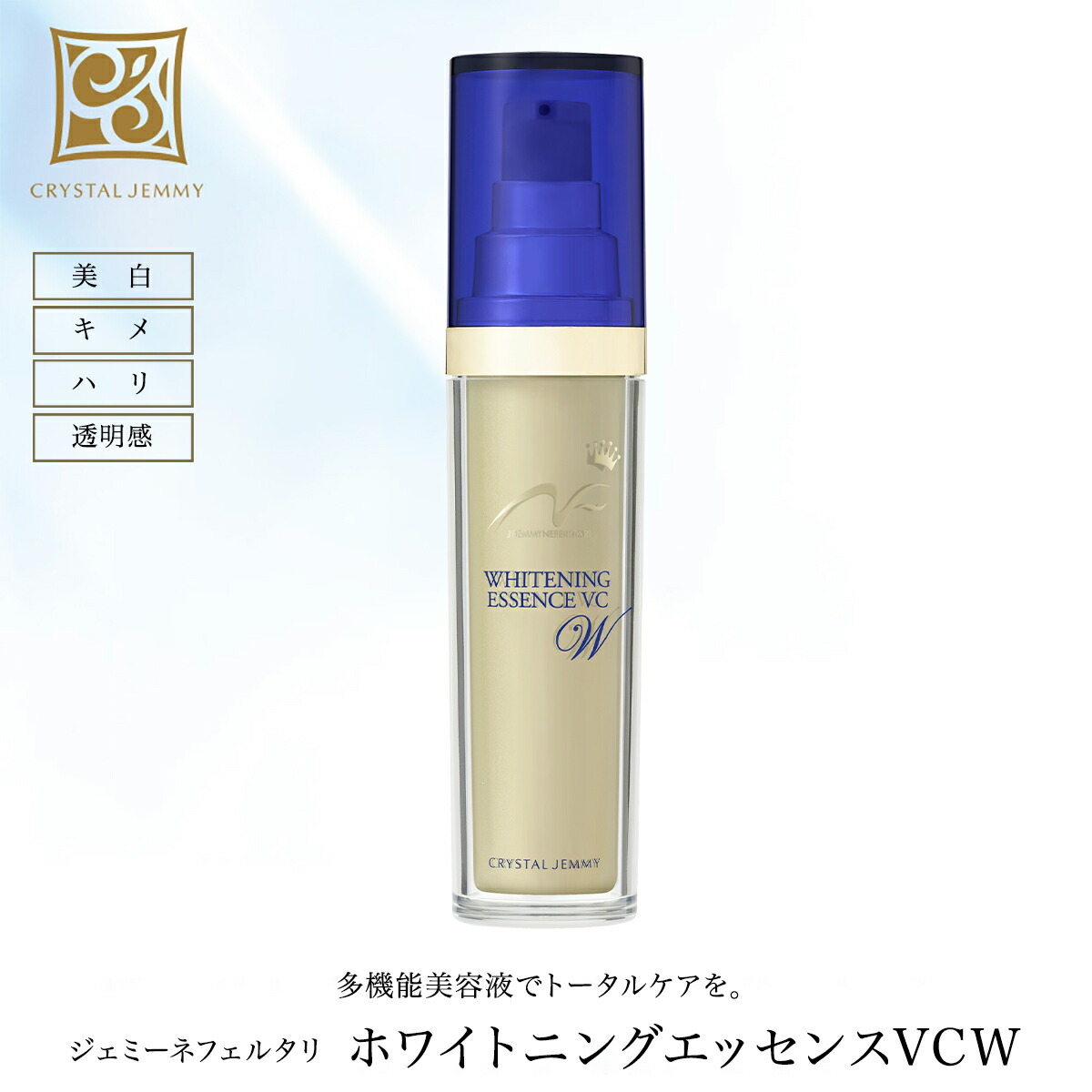 楽天市場】リンクルアイゾーンセラムW&E 目元用美容液 シワ改善