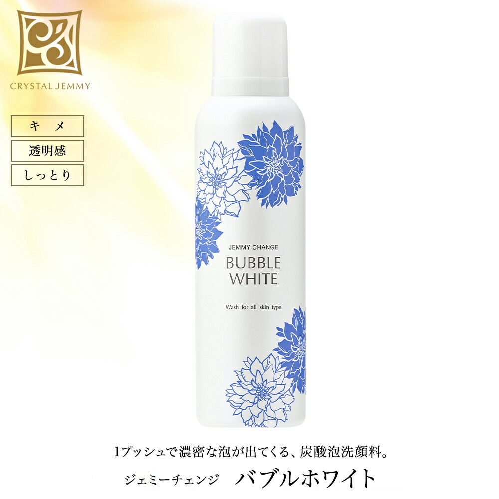 楽天市場】Wウォッシュホワイト 125g 泡立てネット付 洗顔フォーム