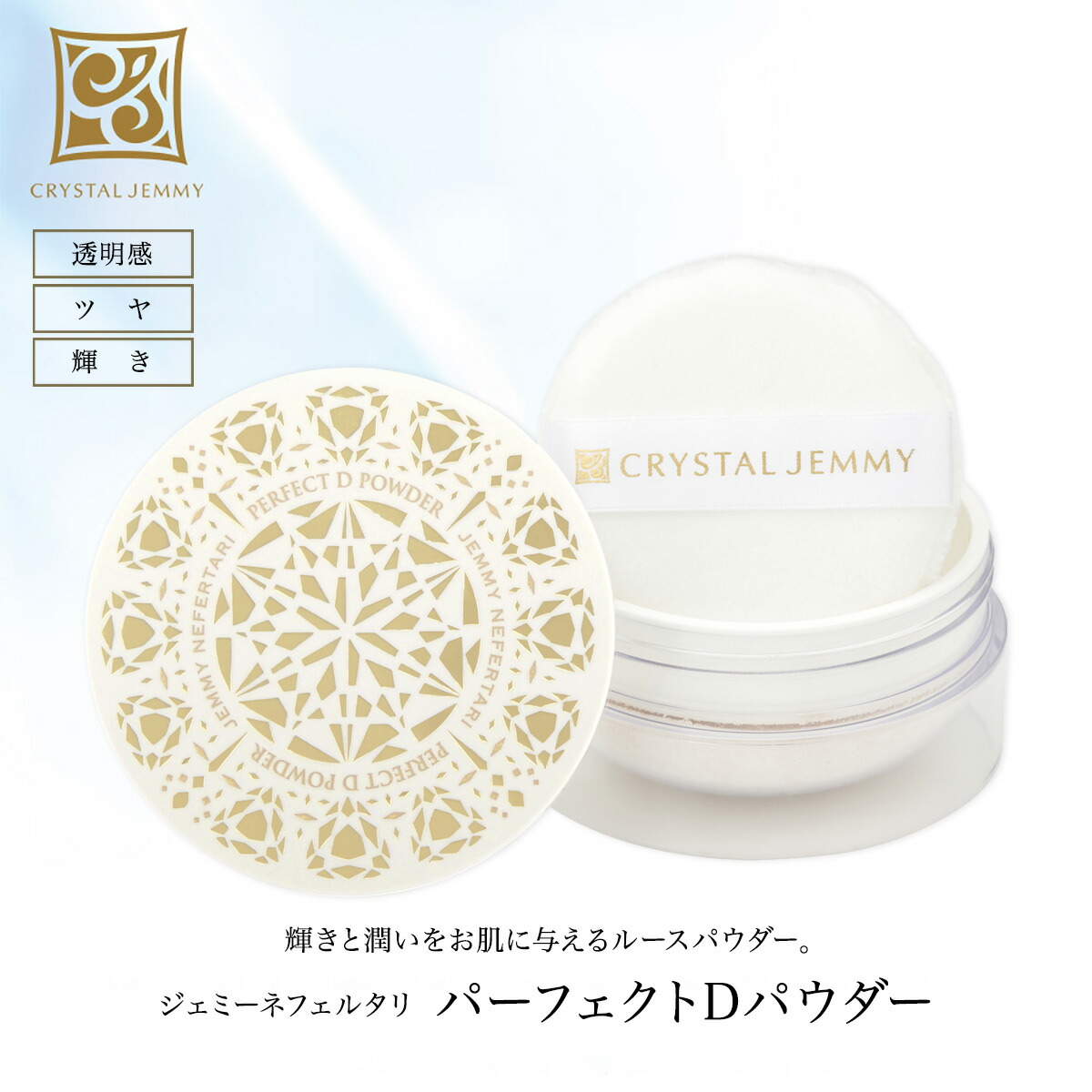 楽天市場】つやリンクルプレストパウダー 12g フェイスパウダー