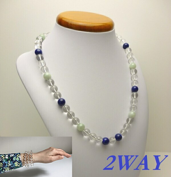 楽天市場】【人間の器を大きくして人生をレベルアップ】ALL10mm玉 本