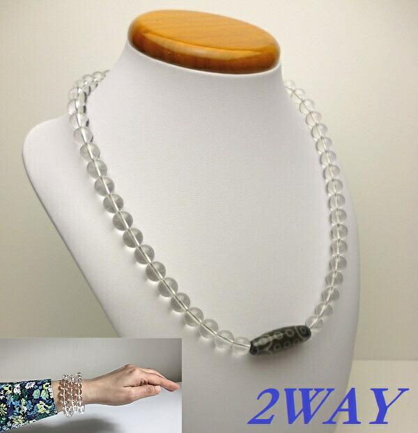 楽天市場】【人間の器を大きくして人生をレベルアップ】ALL10mm玉 本