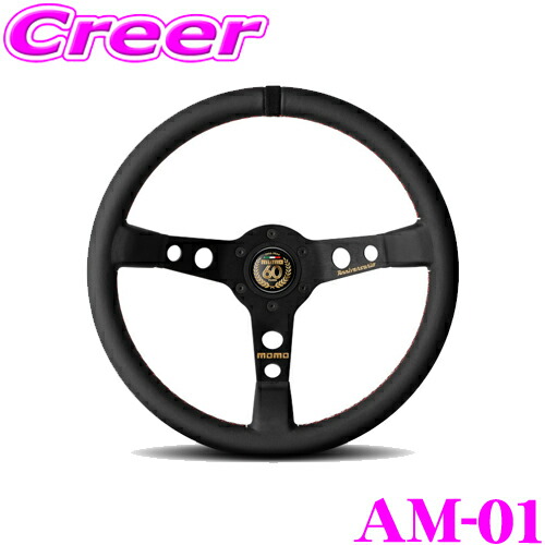 楽天市場】MOMO モモ ステアリング M-40 モデル07 ブラック