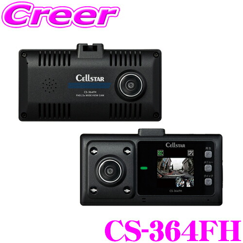 cellstar-cs-364fh.jpg