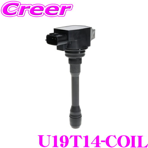 楽天市場】日立 イグニッションコイル U19T14-COIL 点火コイル
