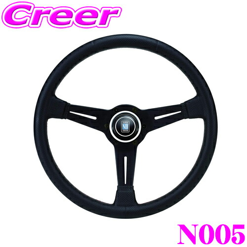 楽天市場】NARDI ナルディ CLASSIC(クラシック) N130 360mm