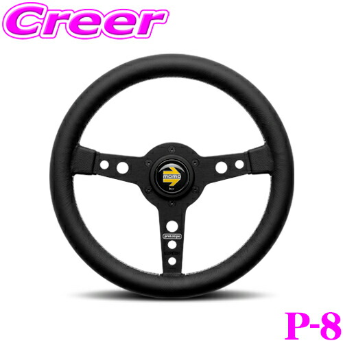 楽天市場】MOMO モモ ステアリング P-5 Prototipo Black Edition