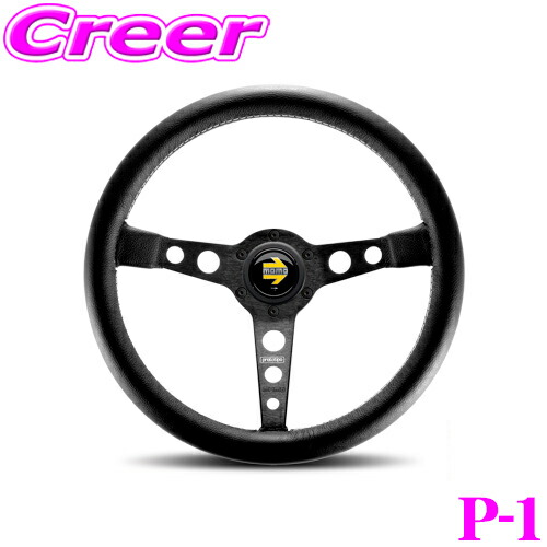 楽天市場】MOMO モモ ステアリングホイール HL-05 HERITAGE LINE INDY