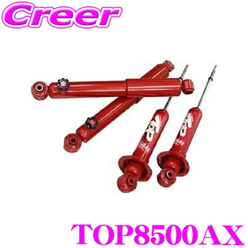 楽天市場】ジムニー JA12 JA22 ショックアブソーバー 3インチリフト