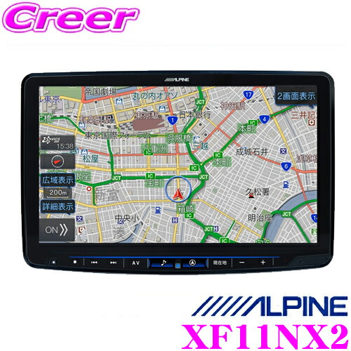 楽天市場】【最大2000円OFF 日別クーポン！ 2/19 20時～】アルパイン