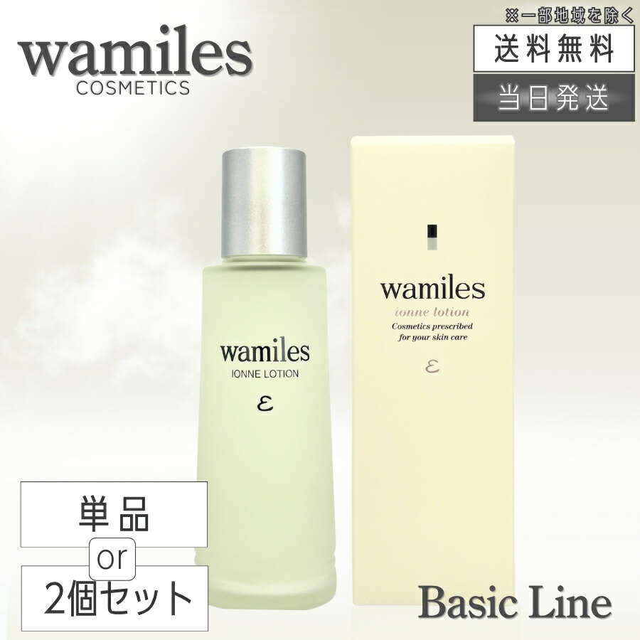 楽天市場】【複数購入 割引クーポン配布中】ワミレス ビオセル バイタ