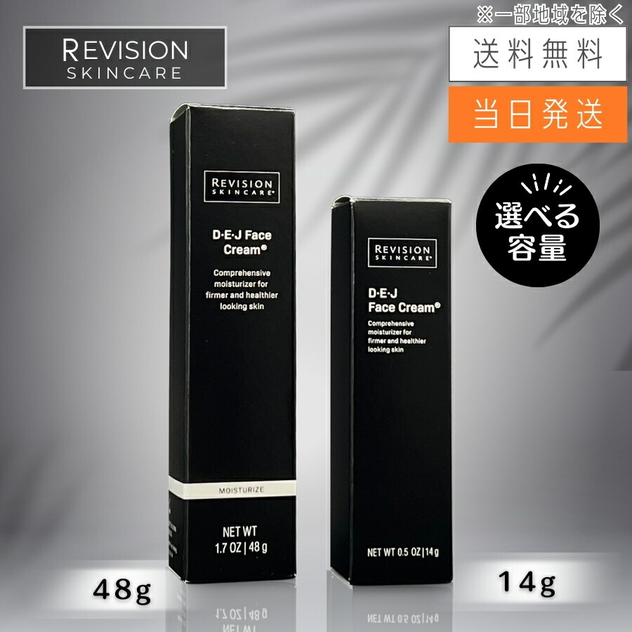 楽天市場】DEJデイリーブースティングセラム : ZETA 楽天市場店