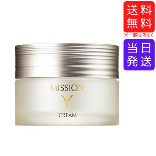 楽天市場】ミッション フォトエバー クリーム DX 30g エフエムジー