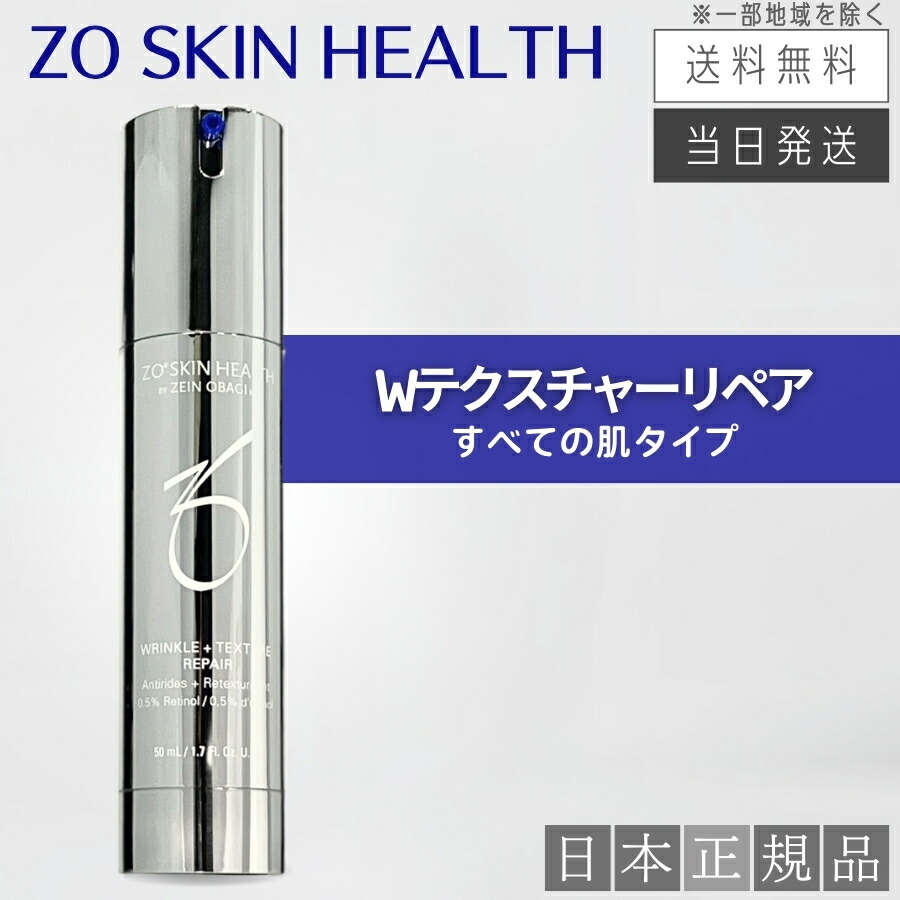 楽天市場】【日本正規品】ゼオスキン ミラミン / ミラミン 2% 80ml