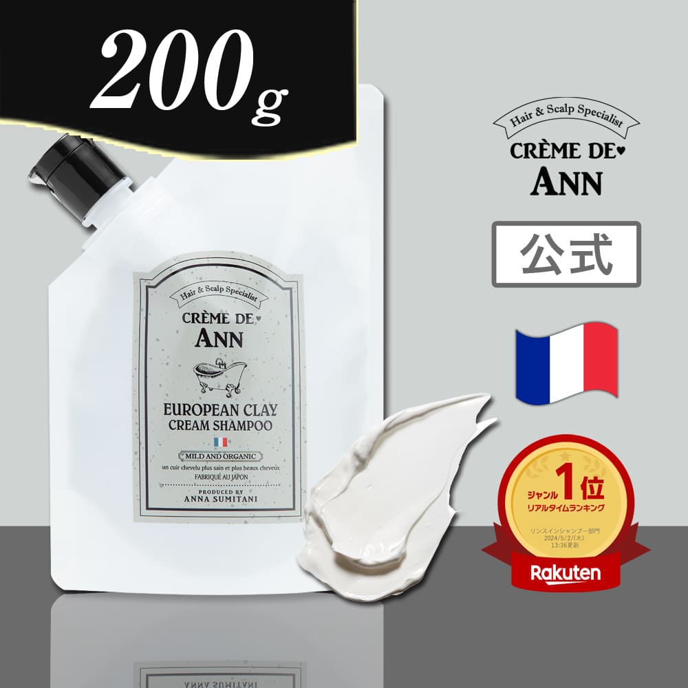 楽天市場】【☆ﾎﾟｲﾝﾄ10倍☆19日20時～24日09:59ﾏﾃﾞ】クレムドアン